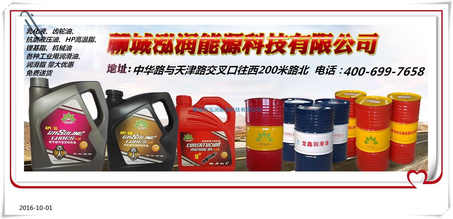 全合成油有什么好處？如何與礦物油和半合成油區(qū)分？