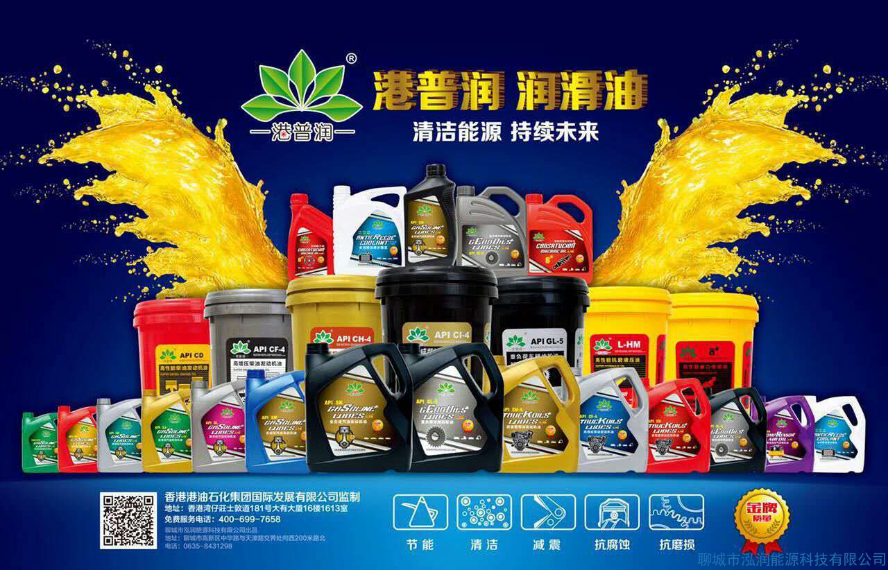 工業(yè)潤(rùn)滑油，你選對(duì)了嗎？