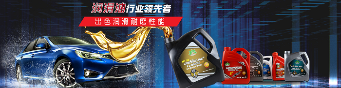 潤滑油行業(yè)市場(chǎng)現(xiàn)狀分析